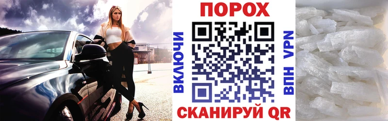 закладка Верхняя Тура Amphetamine 98%