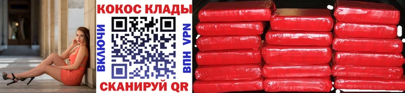 COCAIN Fish Scale  магазин  наркотиков  Верхняя Тура 