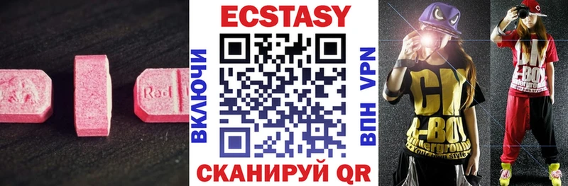 Экстази 99%  дарнет шоп  Верхняя Тура 