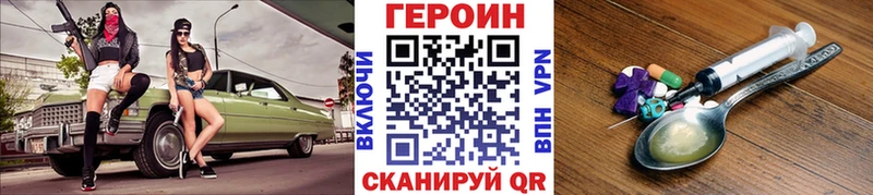 kraken онион  Верхняя Тура  Героин Heroin  купить  