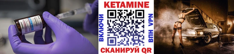 что такое наркотик Верхняя Тура КЕТАМИН ketamine