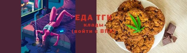 тгк Баксан