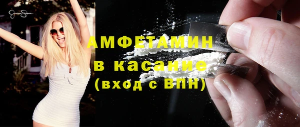 альфа пвп VHQ Балабаново