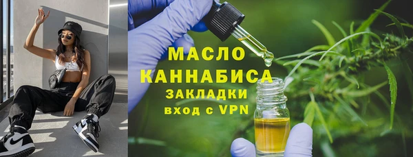 тгк Баксан