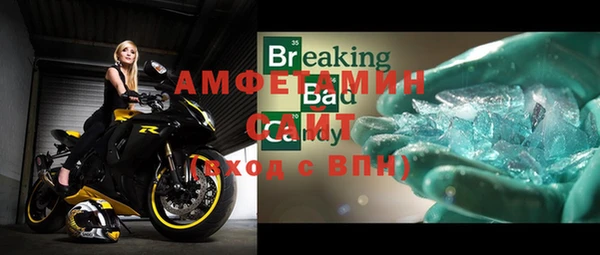 тгк Баксан