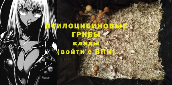 альфа пвп VHQ Балабаново