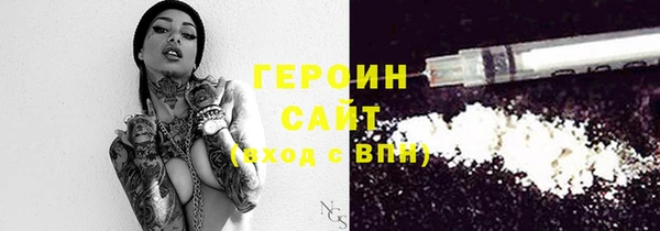 тгк Баксан