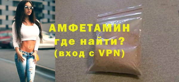 альфа пвп VHQ Балабаново
