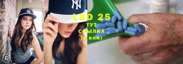 тгк Баксан