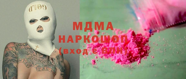 тгк Баксан