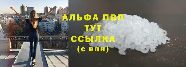 jwh Балахна