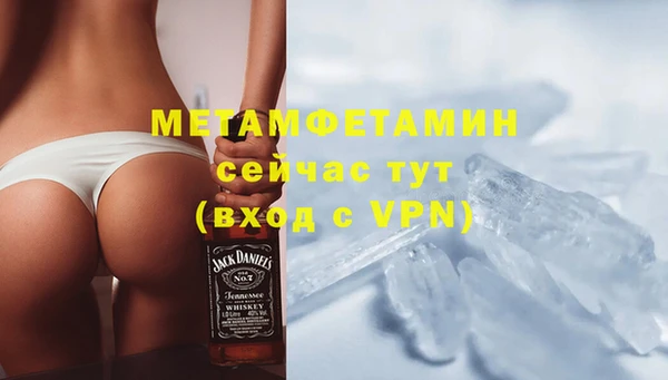 jwh Балахна