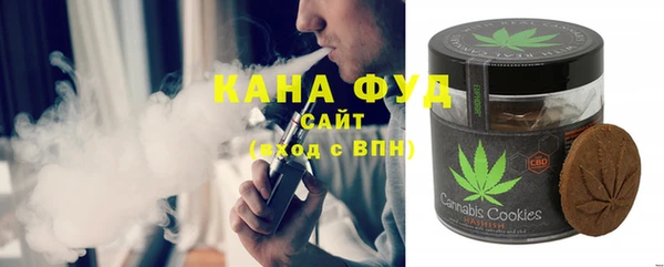 альфа пвп VHQ Балабаново