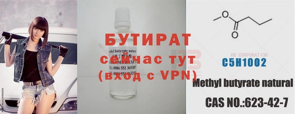 альфа пвп VHQ Балабаново