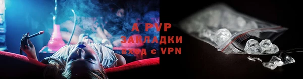 тгк Баксан