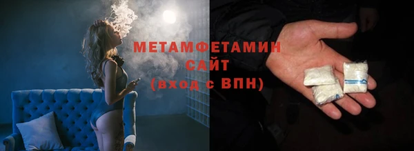 тгк Баксан