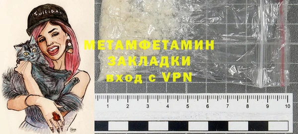 первитин Аркадак