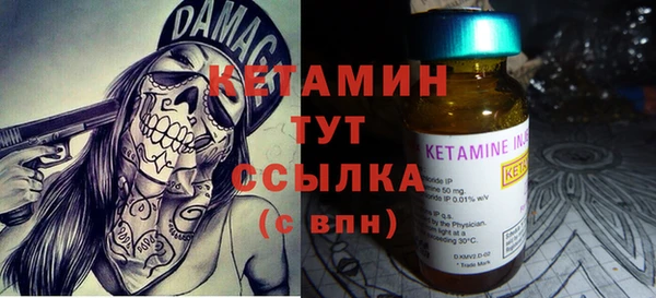 тгк Баксан
