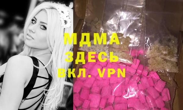 альфа пвп VHQ Балабаново
