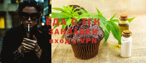 тгк Баксан