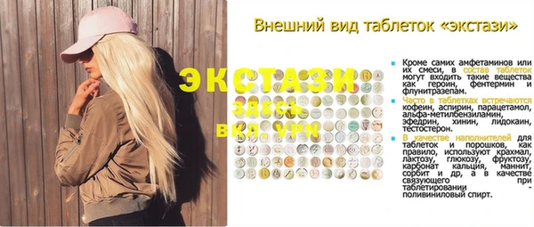 тгк Баксан