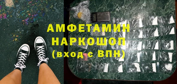 альфа пвп VHQ Балабаново