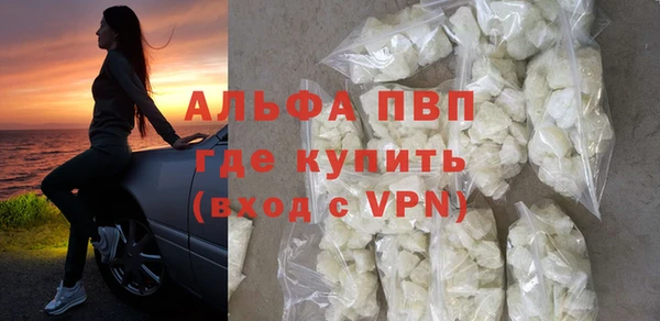альфа пвп VHQ Балабаново