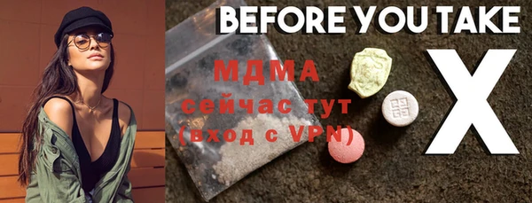 альфа пвп VHQ Балабаново