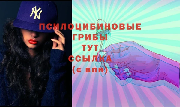 альфа пвп VHQ Балабаново