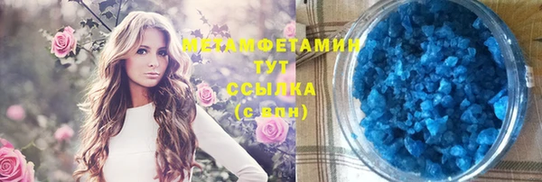jwh Балахна