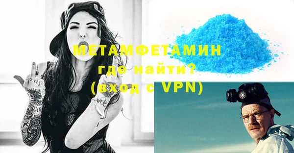 альфа пвп VHQ Балабаново