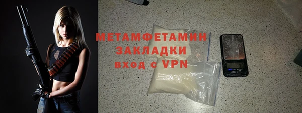 альфа пвп VHQ Балабаново