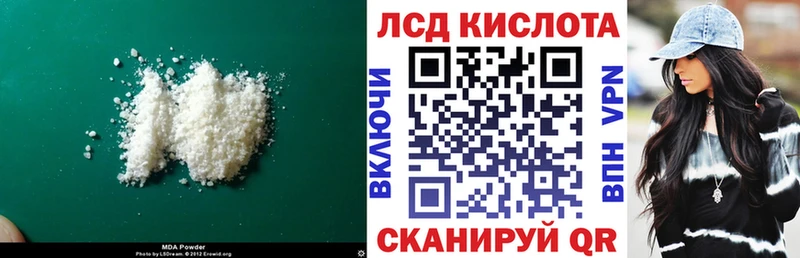 LSD-25 экстази кислота  Верхняя Тура 