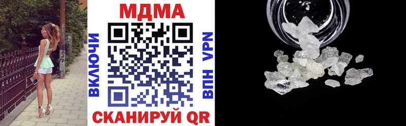 блэк спрут ссылка  Верхняя Тура  MDMA Molly  где продают  