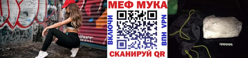 Мефедрон VHQ  закладки  Верхняя Тура 