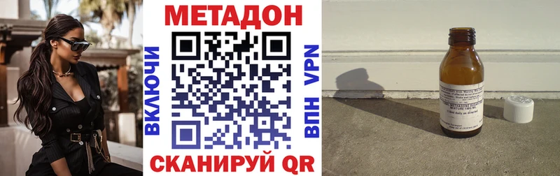 МЕТАДОН мёд  где купить наркоту  Верхняя Тура 